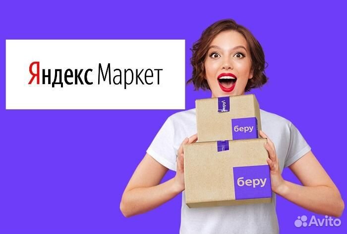 Администратор в пункт выдачи заказов