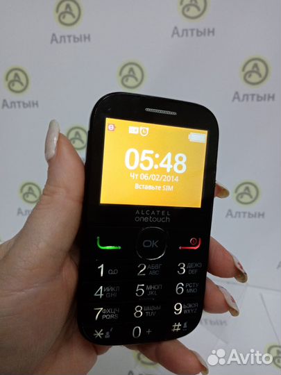 Alcatel 2000