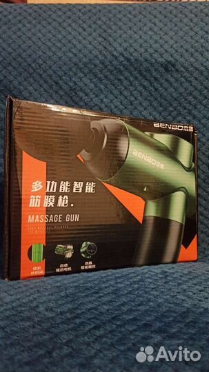 Массажер новый