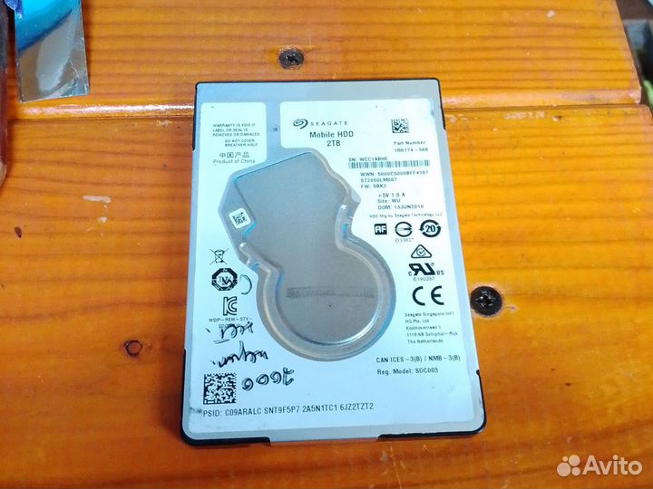 HDD 2.5 Seagate 2000Gb