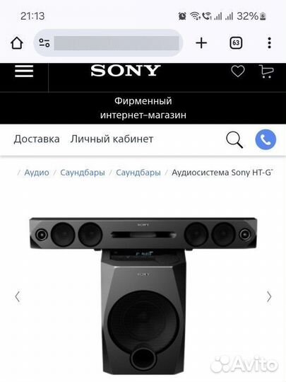 Акустическая система Sony