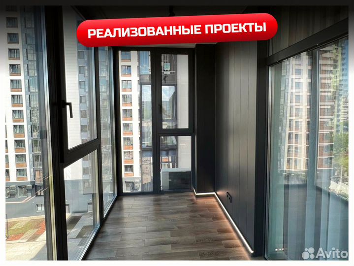 Балконный блок алюминиевый