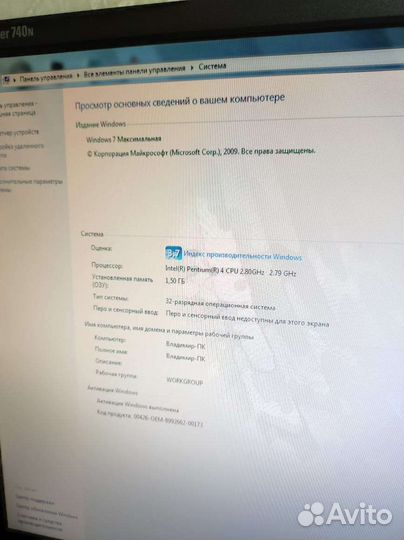 Офисный компьютер