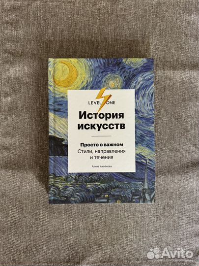 Книги по искусству