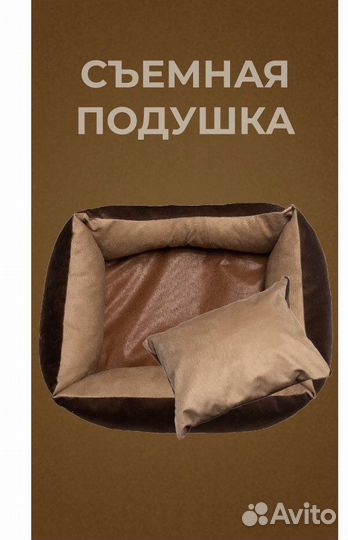 Новая лежанка для животных