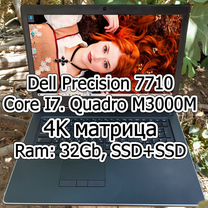 Dell Precision 7710. 4K матрица. I7. 32Gb. Quadro