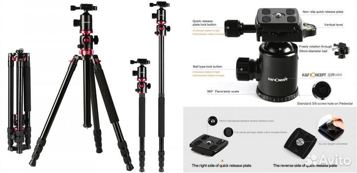 Штатив K&F concept KF-TM2534T