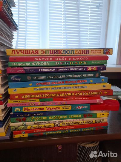 Детские книги