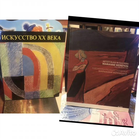 Два альбома как на фото