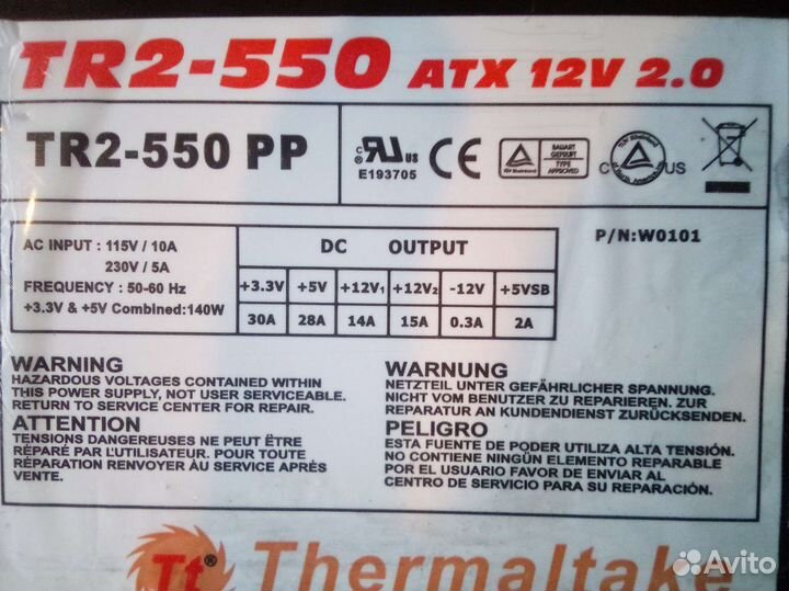 Блок питания для пк 550w