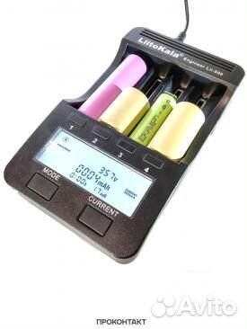 Зарядное устройство LiitoKala Engineer Lii-500 для