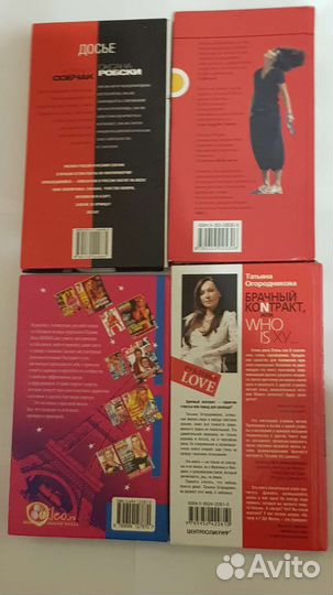 Книги пакетом