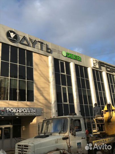 Вывеска, световые буквы, изготовление вывески