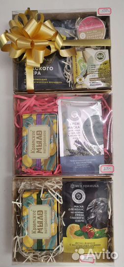 Подарочный набор из Крыма