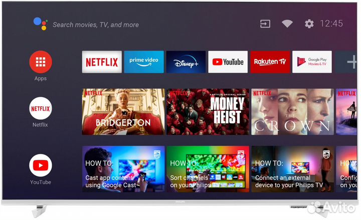 Телевизор битый