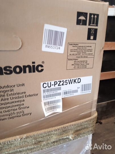 Сплит-система Panasonic CS-PZ25WKD/CU-PZ25WKD