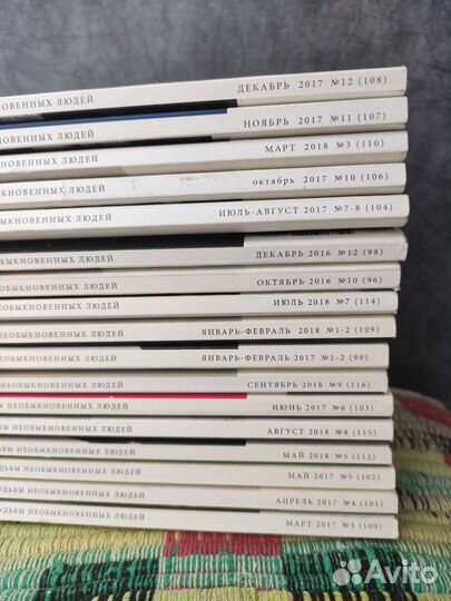 Журнал story 2016-2018 гг