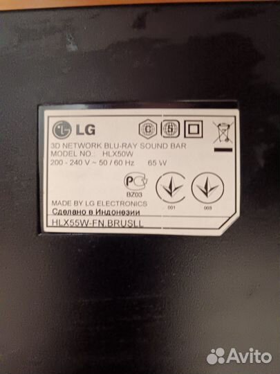 LG 3D Blu ray саунд бар HLX55W