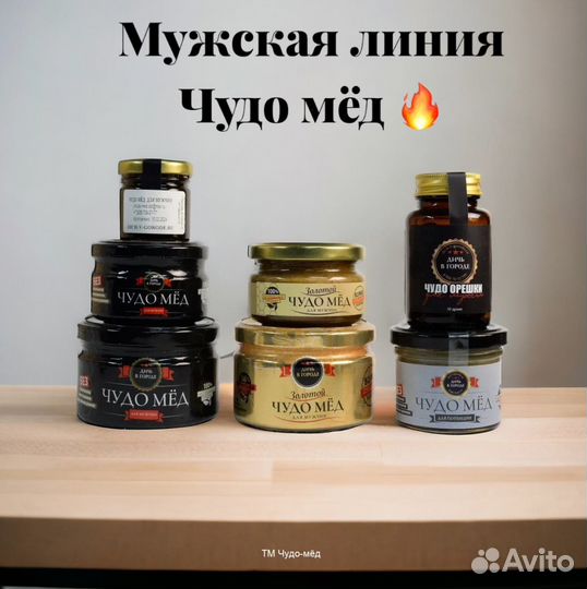 Чудо- мёд любовный 100 мл