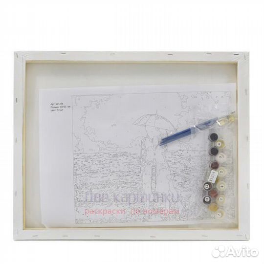 Картина по номерам 30x40 WB7592