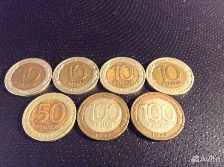 Монеты 1991-92г биметалл