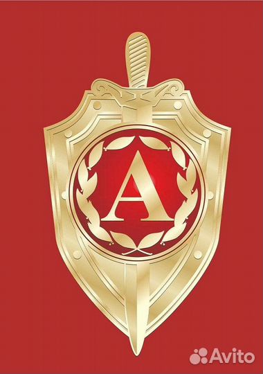 Требуются охранники