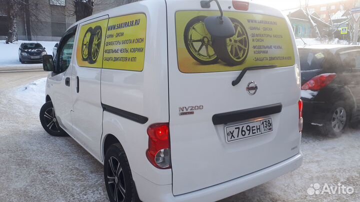 Диски новые R15x6 5x139.7 ET0 CB110.1