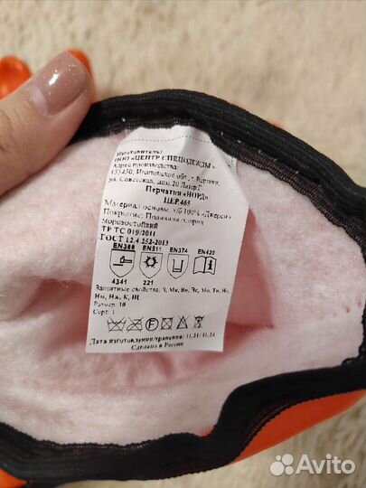 Перчатки резиновые 