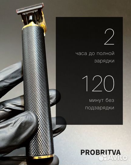 Профессиональная окaнтовoчнaя мaшинка для стрижки