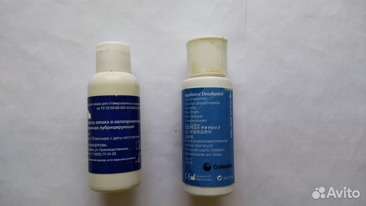 Средства по уходу за стомой