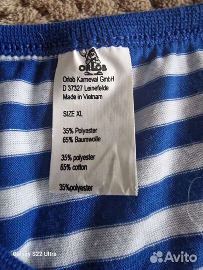 Карнавальный костюм для мальчика 158