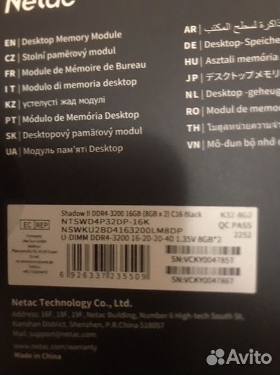 Оперативная память ddr4 16gb 3200