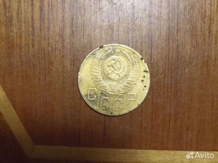 Монета старинная 5 копеек 1954 год