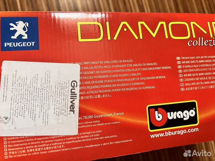 Машина Bburago 1/18