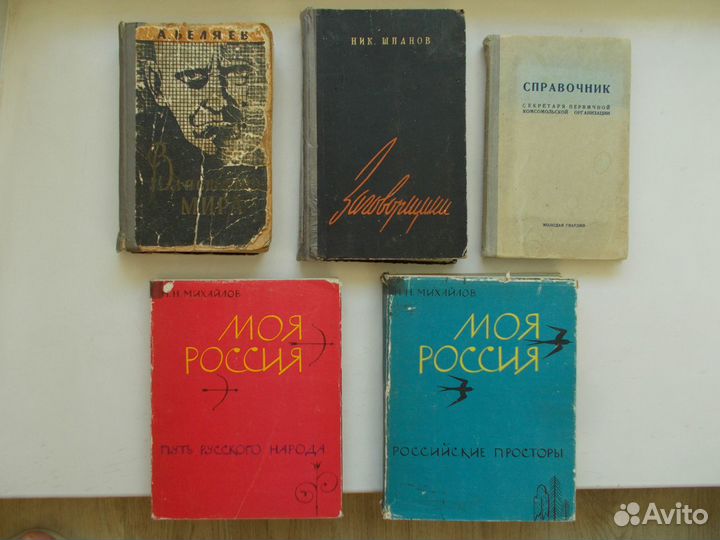 Книги букинистика