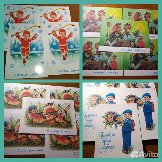 Открытки СССР Владимира Зарубина