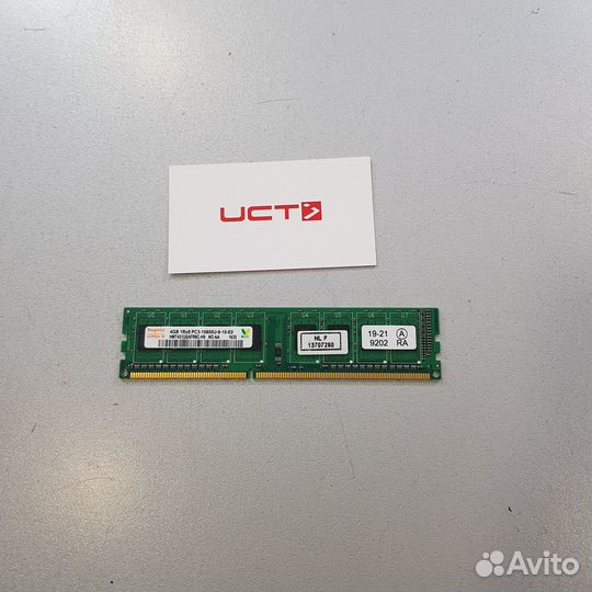 Оперативная память для пк DDR3 4GB hynix