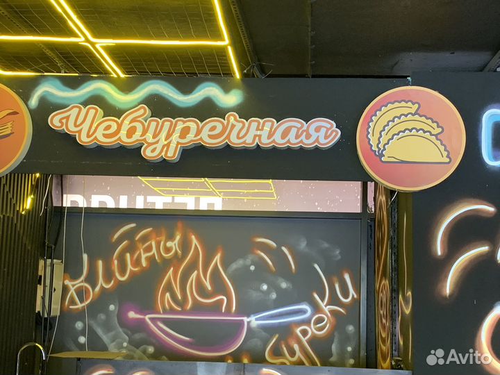 Продажа готового бизнеса кафе блинная