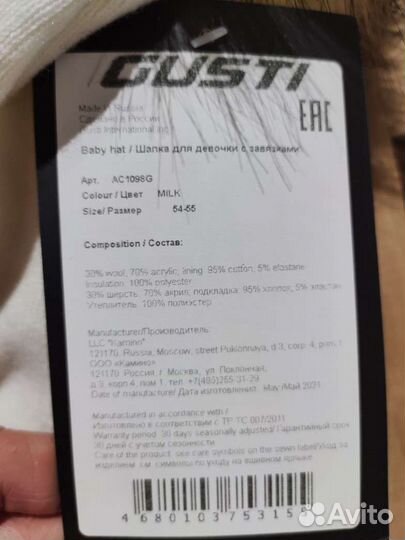 Шапка для девочки новая