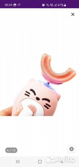 Зубная щетка детская электрическая