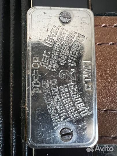 Баян тульский