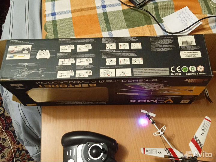 Вертолёт 3 канальный с гидроскопом