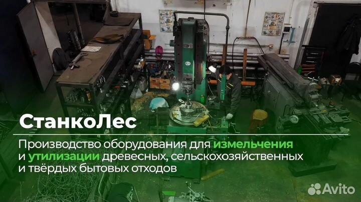 Молотковая дробилка до 1500 кг/ч от производителя