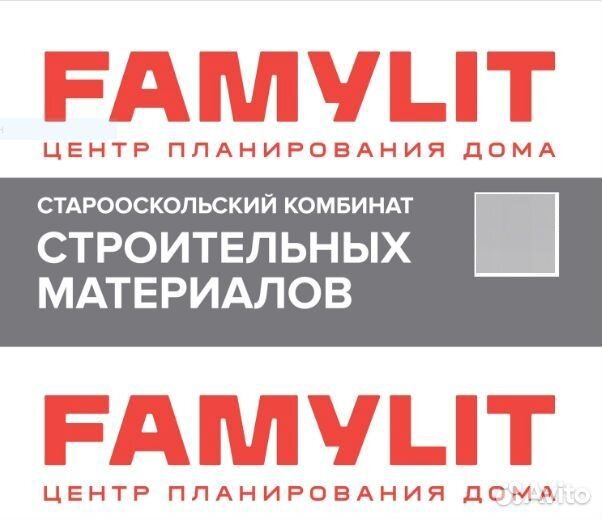 Пеноблок, блок газосиликатный