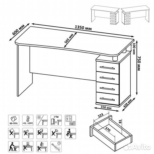 Стол компьютерный кст-105, цвет дуб сонома/белый, шхгхв 135х60х75 см., универсальная сборка