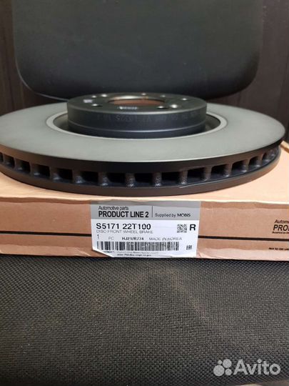 Диск тормозной передний KIA hyundai 517122T100