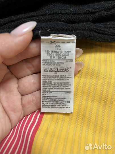 Джемпер для мальчика