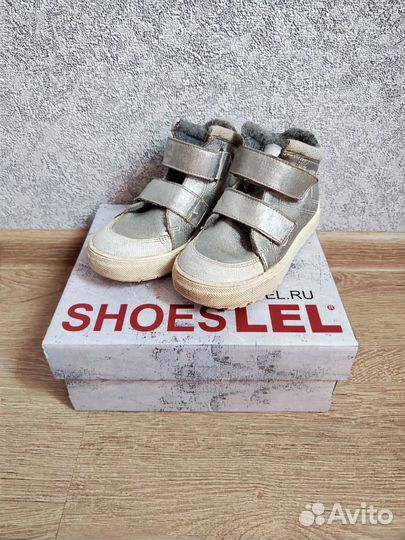 Ботинки демисезонные Лель