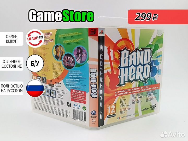 Band Hero (PS3 видеоигра, английская версия) б/у