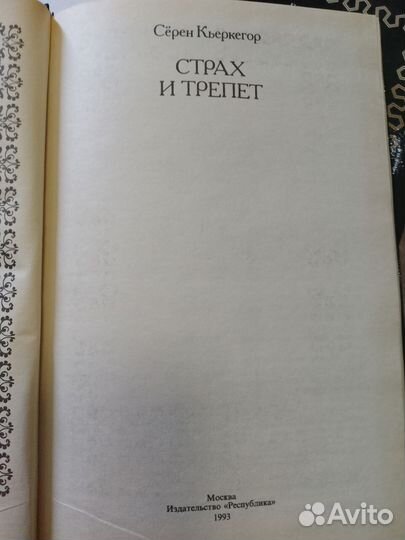 Библиотека этической мысли